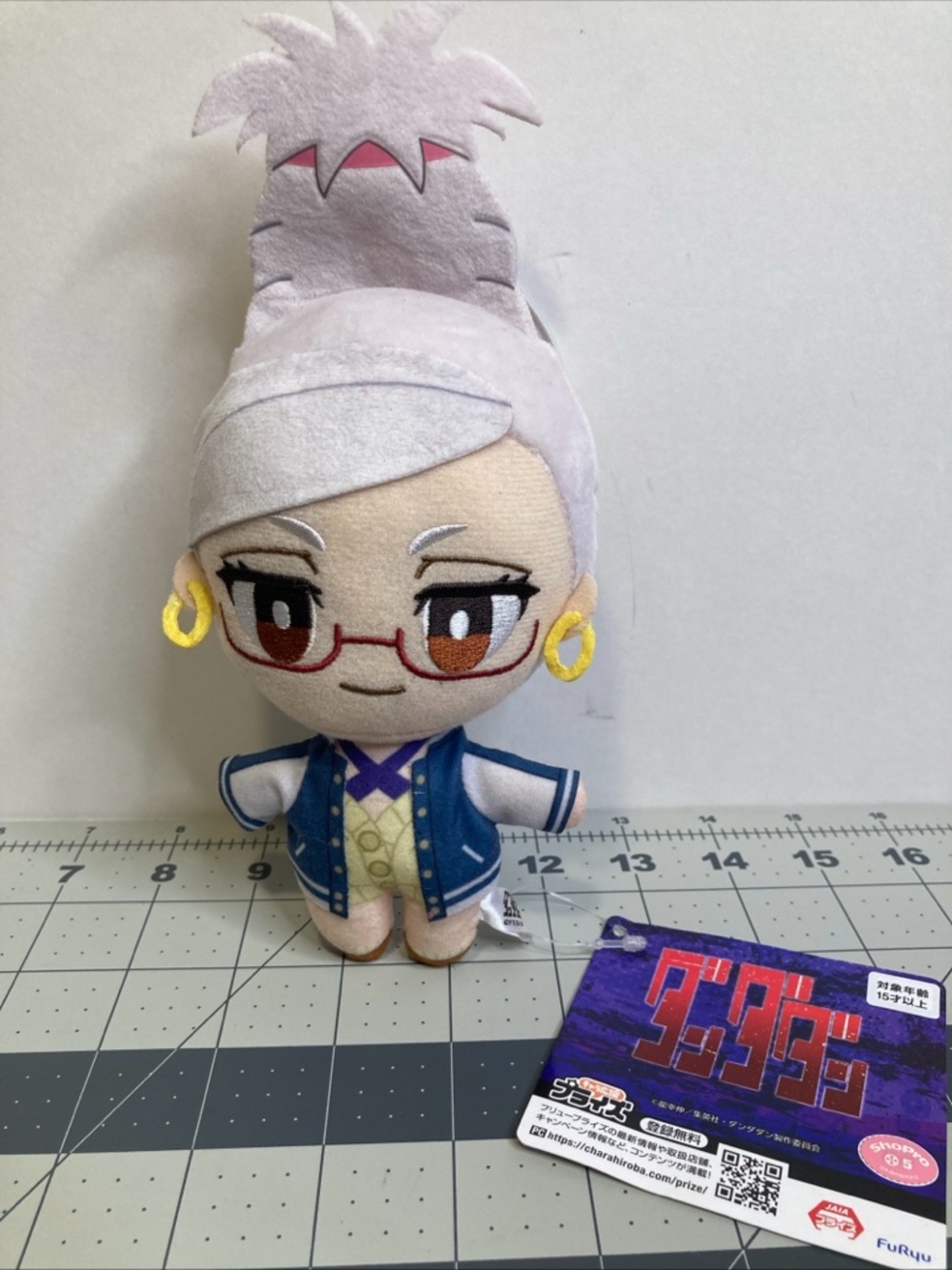 Dandadan Korenui Plush Doll Mascot Seiko Ayase Jump+ Anime Grandma 8”